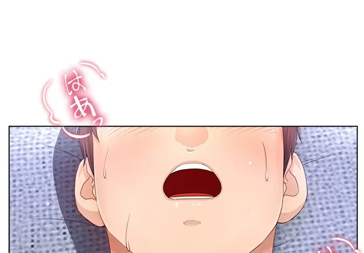 最強母娘に愛されまして!? 第10話 - 1