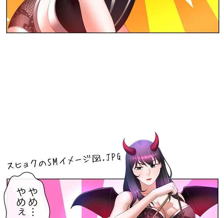 最強母娘に愛されまして!? 第10話 - 13