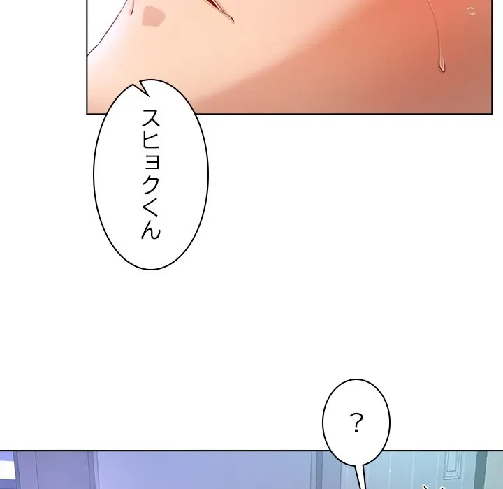 最強母娘に愛されまして!? 第10話 - 16