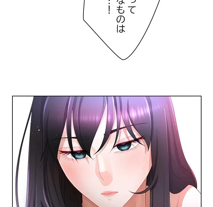 最強母娘に愛されまして!? 第10話 - 27