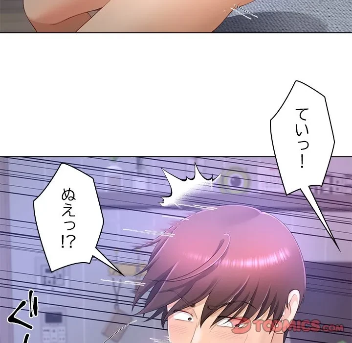 最強母娘に愛されまして!? 第10話 - 30