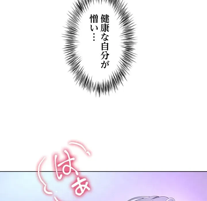 最強母娘に愛されまして!? 第10話 - 51