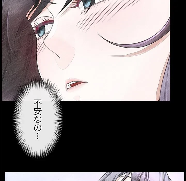 最強母娘に愛されまして!? 第10話 - 64