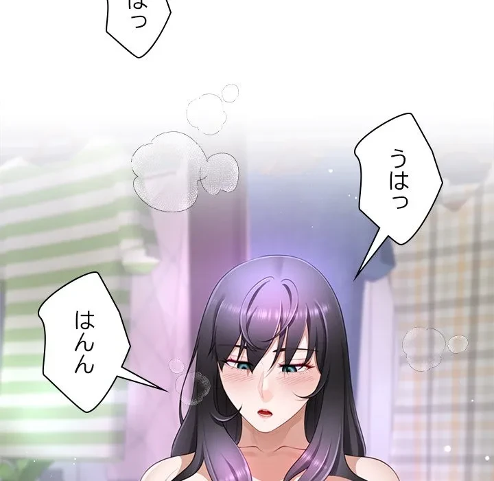 最強母娘に愛されまして!? 第10話 - 79