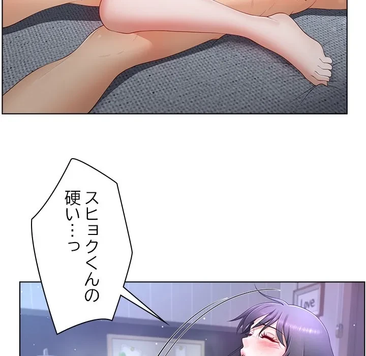 最強母娘に愛されまして!? 第10話 - 87