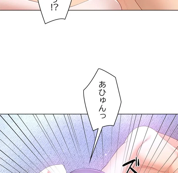 最強母娘に愛されまして!? 第10話 - 98