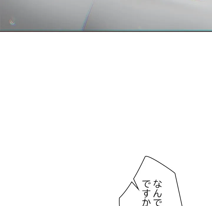 最強母娘に愛されまして!? 第10話 - 112