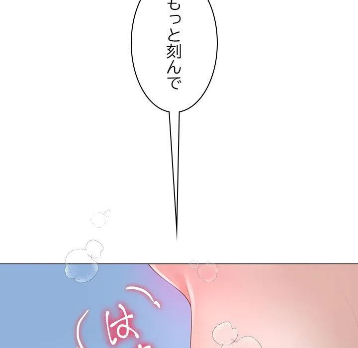 最強母娘に愛されまして!? 第10話 - 137