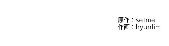 最強母娘に愛されまして!? 第10話 - 140