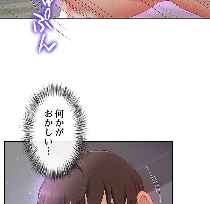 最強母娘に愛されまして!? 第11話 - 6