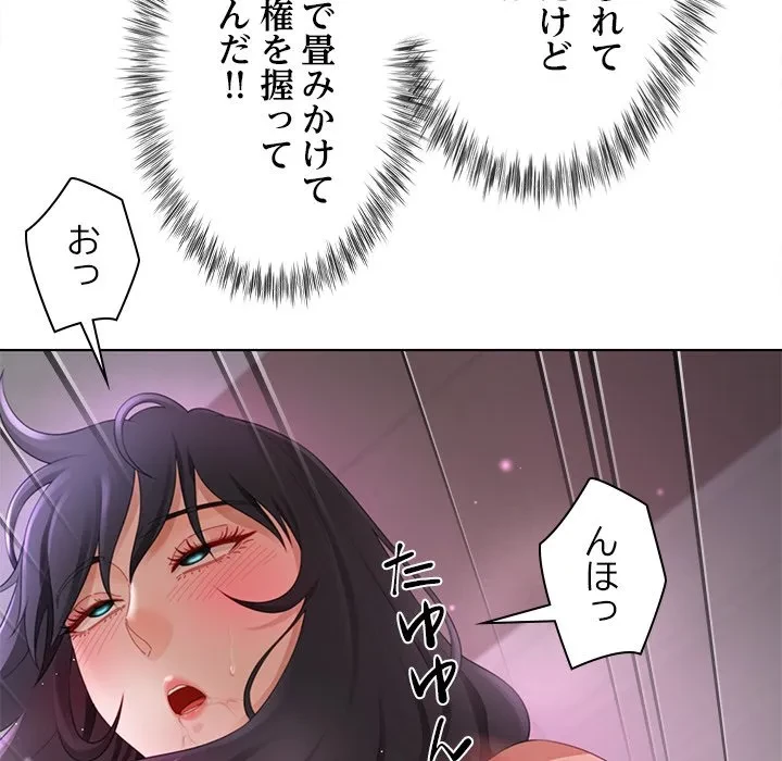 最強母娘に愛されまして!? 第11話 - 14