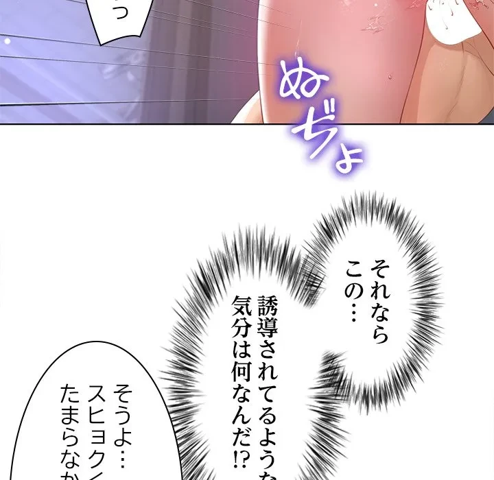 最強母娘に愛されまして!? 第11話 - 16