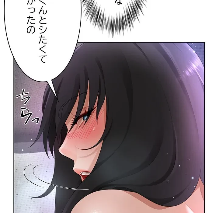 最強母娘に愛されまして!? 第11話 - 17