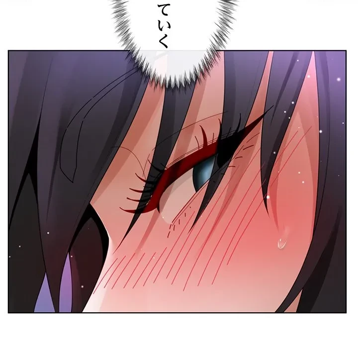 最強母娘に愛されまして!? 第11話 - 21