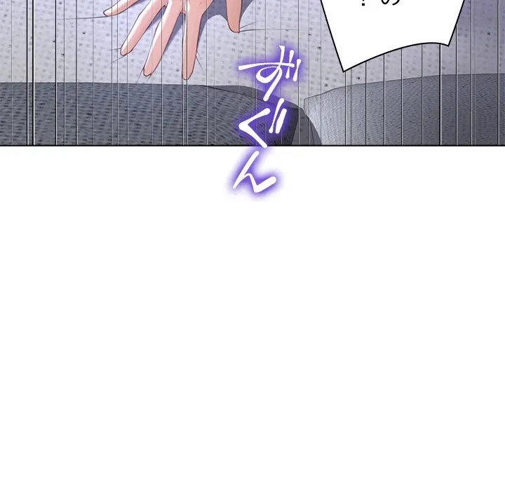 最強母娘に愛されまして!? 第11話 - 47