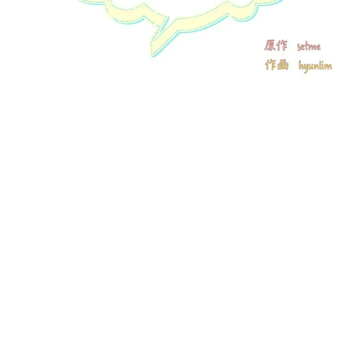 最強母娘に愛されまして!? 第11話 - 49