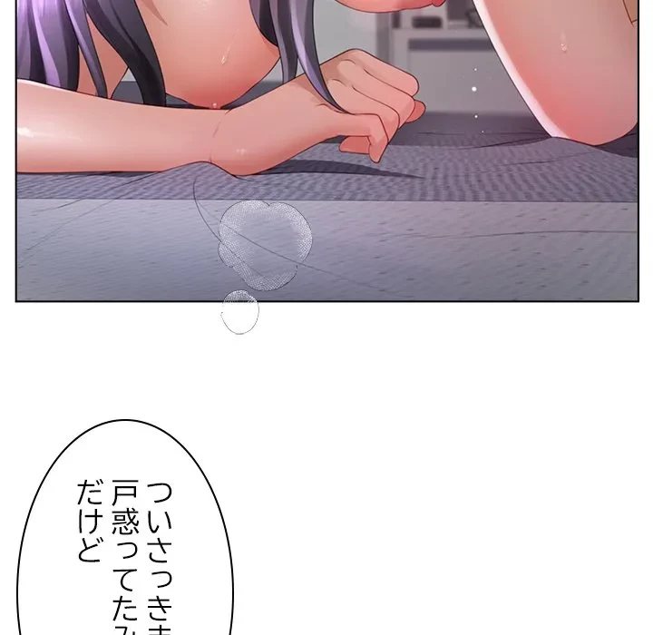 最強母娘に愛されまして!? 第11話 - 52