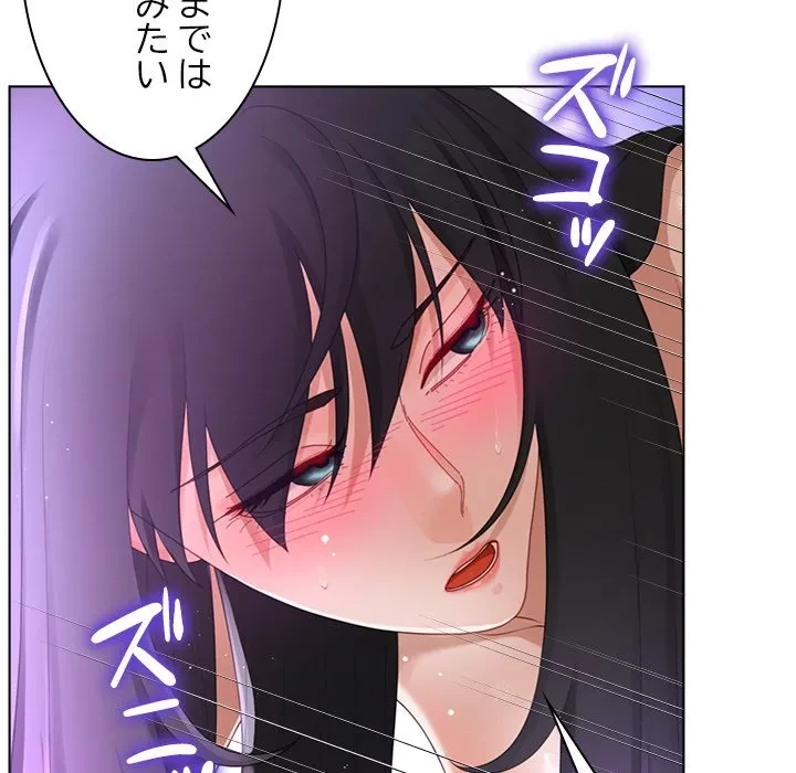 最強母娘に愛されまして!? 第11話 - 53