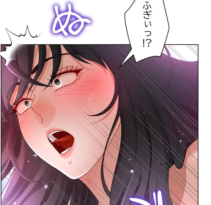 最強母娘に愛されまして!? 第11話 - 65