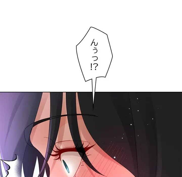 最強母娘に愛されまして!? 第11話 - 73