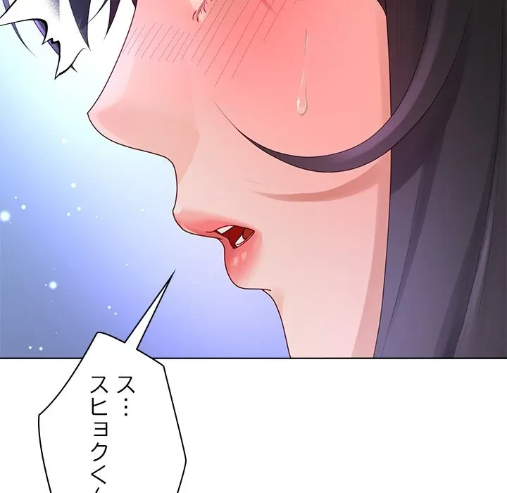 最強母娘に愛されまして!? 第11話 - 74