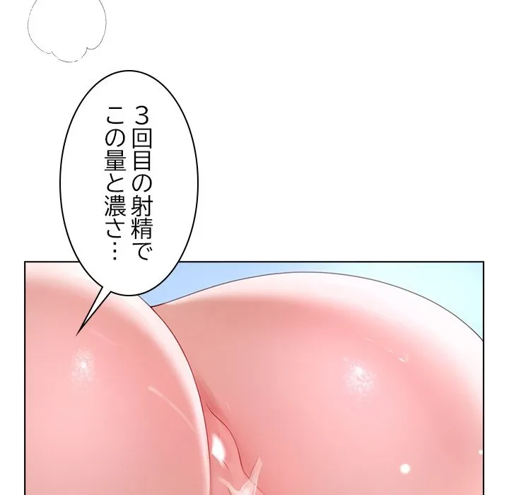 最強母娘に愛されまして!? 第11話 - 107