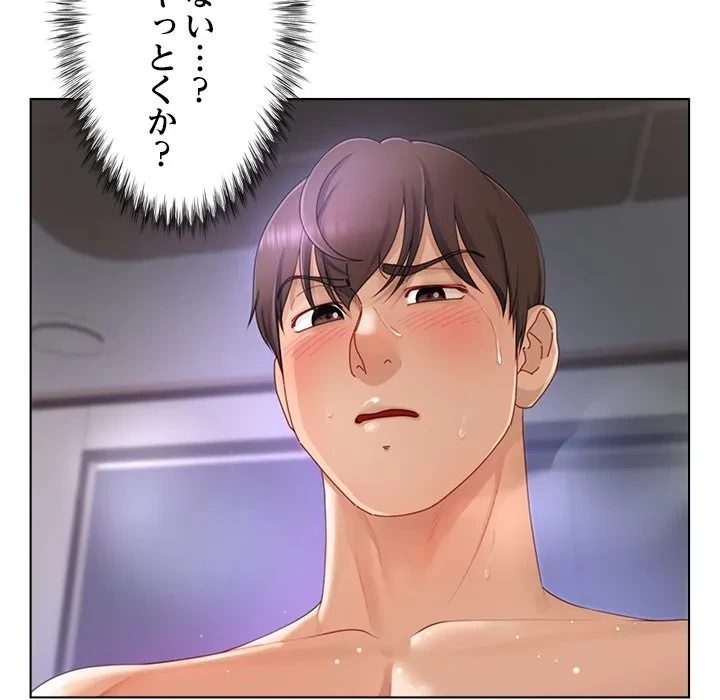 最強母娘に愛されまして!? 第11話 - 112