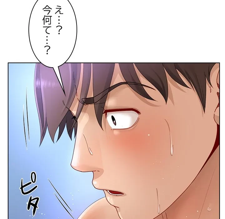 最強母娘に愛されまして!? 第11話 - 127