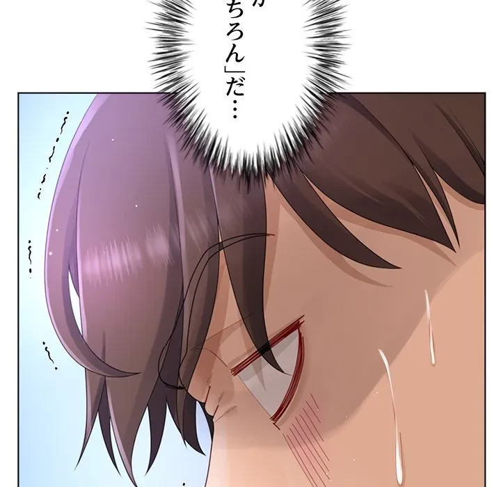 最強母娘に愛されまして!? 第12話 - 23