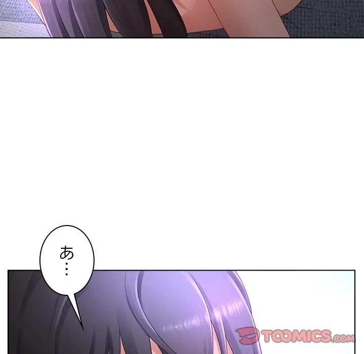 最強母娘に愛されまして!? 第12話 - 27