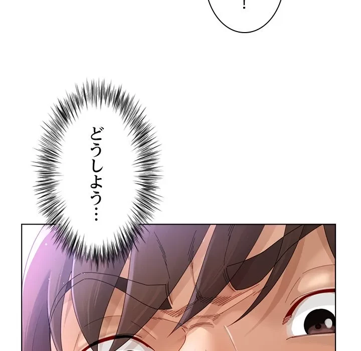 最強母娘に愛されまして!? 第12話 - 38