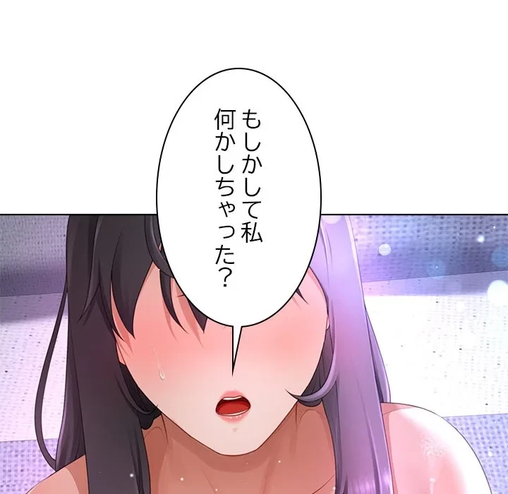 最強母娘に愛されまして!? 第12話 - 40