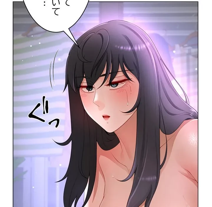 最強母娘に愛されまして!? 第12話 - 46