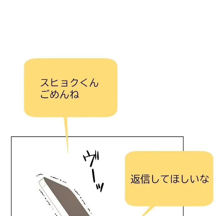 最強母娘に愛されまして!? 第12話 - 49