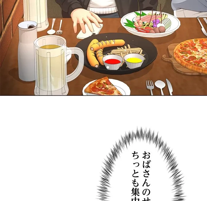 最強母娘に愛されまして!? 第12話 - 54