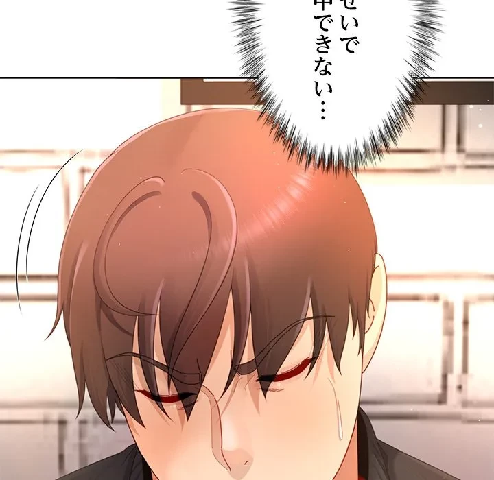 最強母娘に愛されまして!? 第12話 - 55