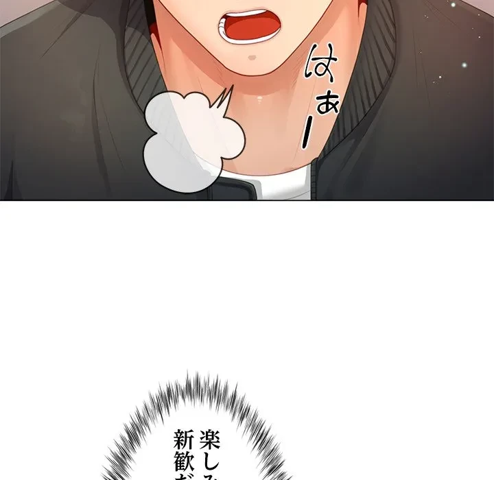 最強母娘に愛されまして!? 第12話 - 56