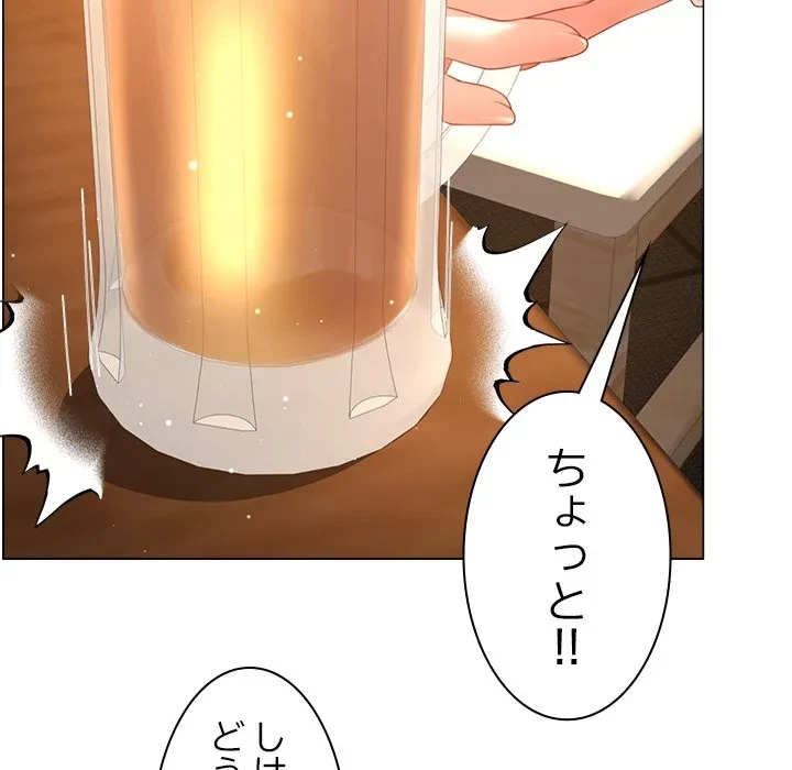 最強母娘に愛されまして!? 第12話 - 66