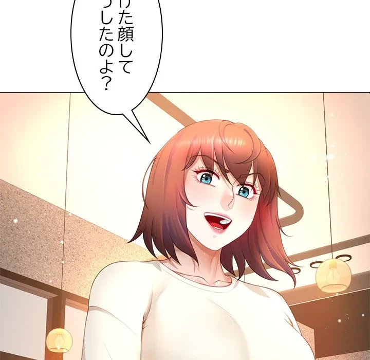 最強母娘に愛されまして!? 第12話 - 67