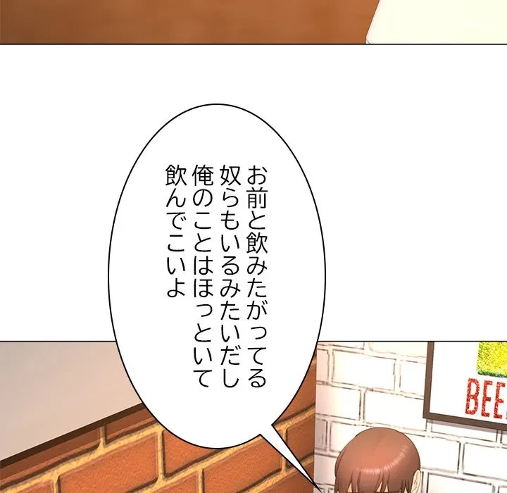 最強母娘に愛されまして!? 第12話 - 77