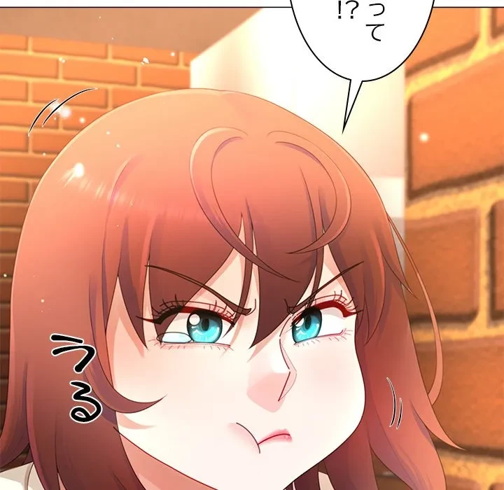 最強母娘に愛されまして!? 第12話 - 86