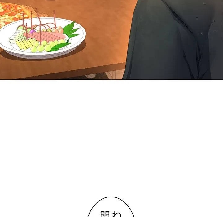 最強母娘に愛されまして!? 第12話 - 91