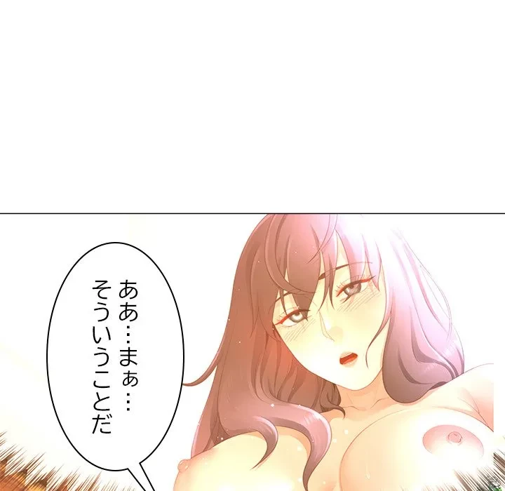 最強母娘に愛されまして!? 第12話 - 94