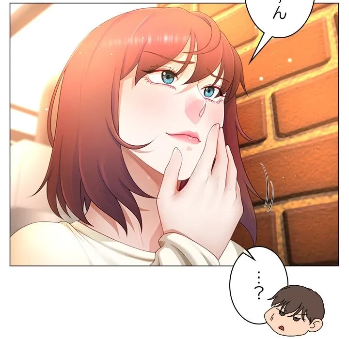 最強母娘に愛されまして!? 第12話 - 97