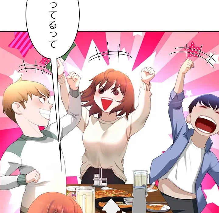 最強母娘に愛されまして!? 第12話 - 104