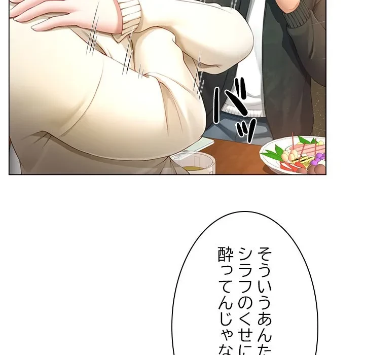 最強母娘に愛されまして!? 第12話 - 107