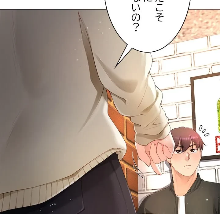 最強母娘に愛されまして!? 第12話 - 108