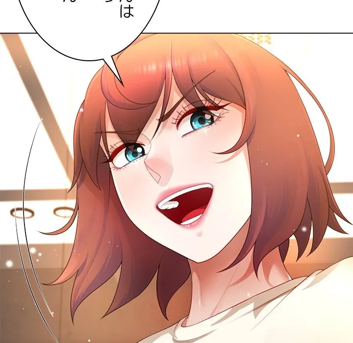 最強母娘に愛されまして!? 第12話 - 110