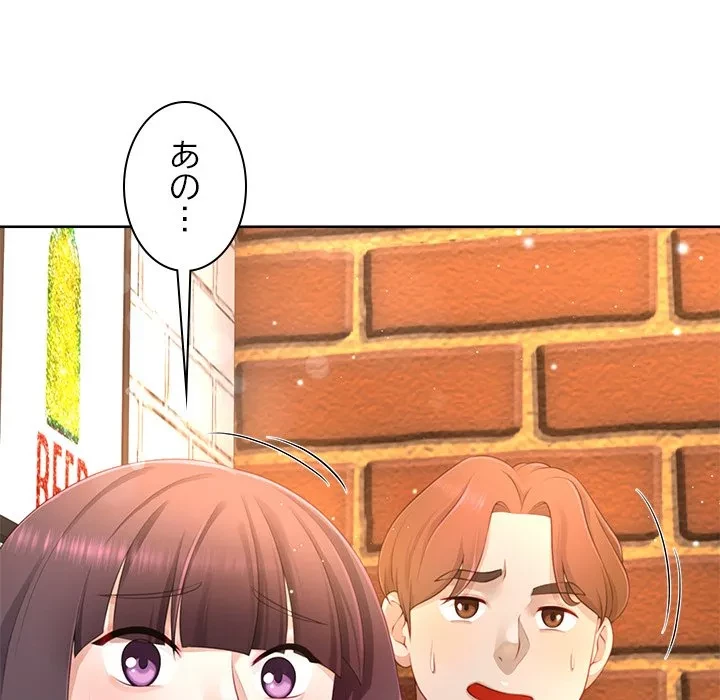 最強母娘に愛されまして!? 第12話 - 120