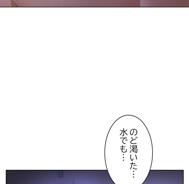 最強母娘に愛されまして!? 第12話 - 132